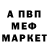 Амфетамин 97% AZAT Atabekovv