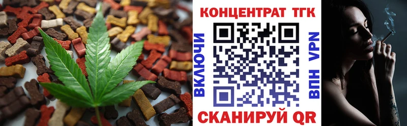 blacksprut ссылка  Спасск-Рязанский  Canna-Cookies конопля 