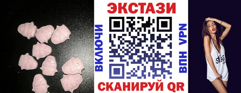 omg маркетплейс  где можно купить   Спасск-Рязанский  ЭКСТАЗИ Philipp Plein 