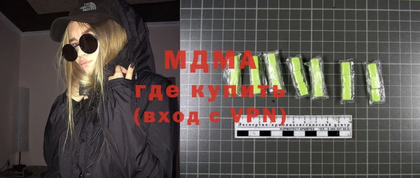 ALPHA PVP Армянск