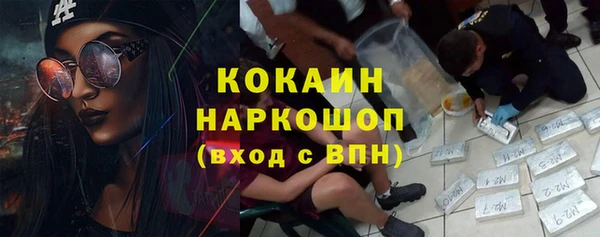 МДМА Арсеньев