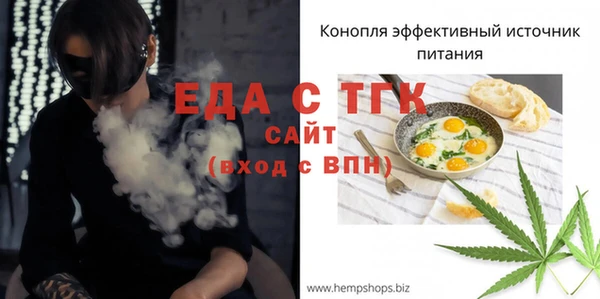 ALPHA PVP Армянск
