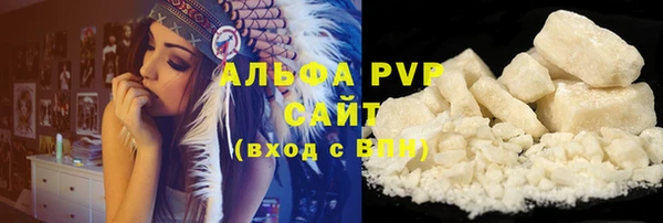 ALPHA PVP Армянск