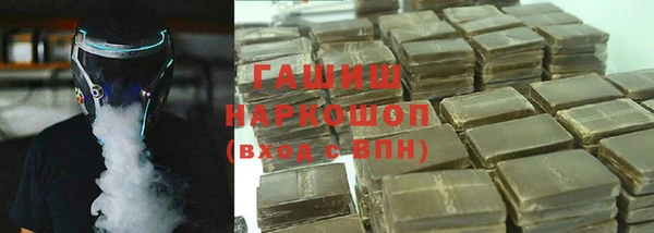 МДМА Арсеньев