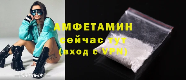 ALPHA PVP Армянск