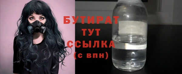 МДМА Арсеньев
