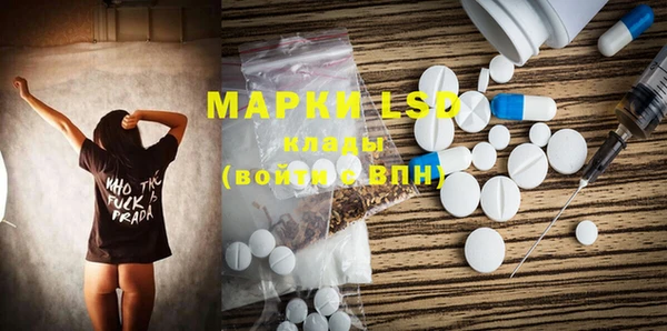 ALPHA PVP Армянск