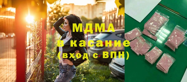 МДМА Арсеньев