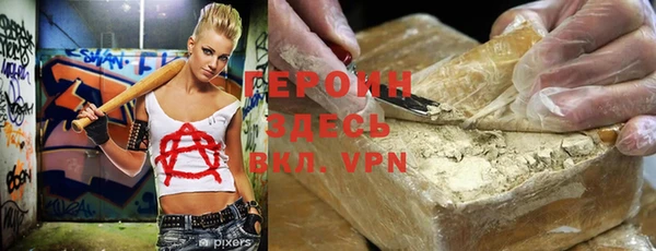ALPHA PVP Армянск