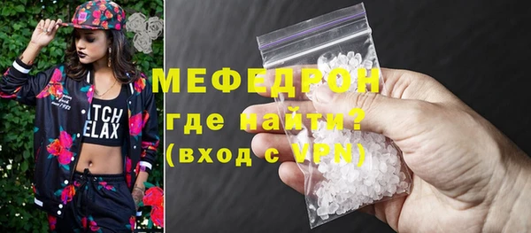 МДМА Арсеньев