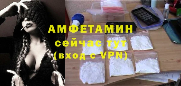 МДМА Арсеньев