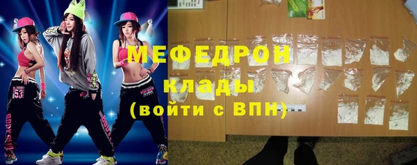 МДМА Арсеньев