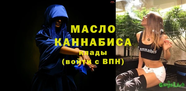 МДМА Арсеньев