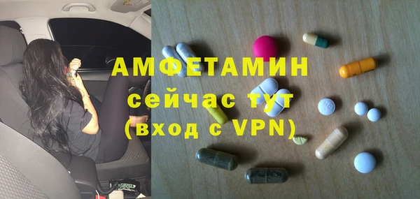 ALPHA PVP Армянск