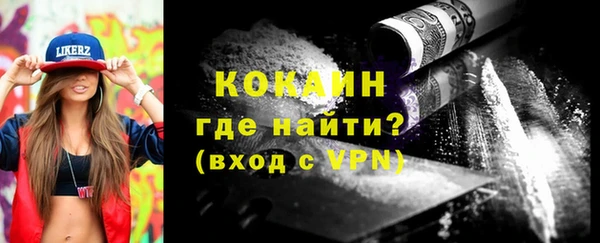 ALPHA PVP Армянск