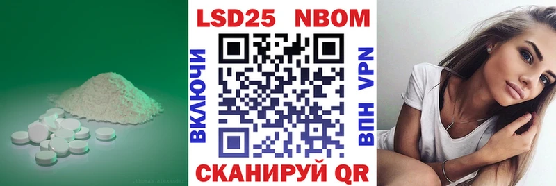 Лсд 25 экстази ecstasy цена наркотик Спасск-Рязанский