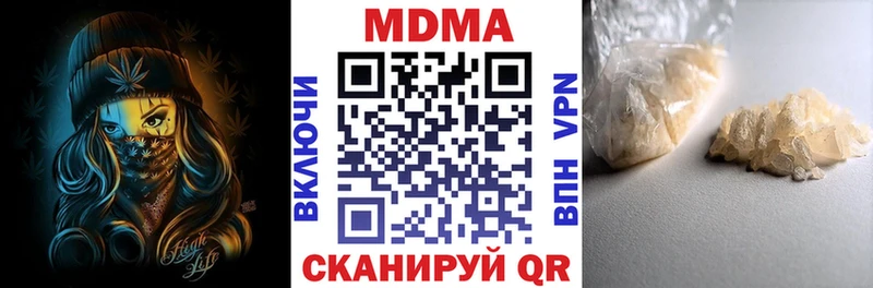 МДМА Molly  Спасск-Рязанский 