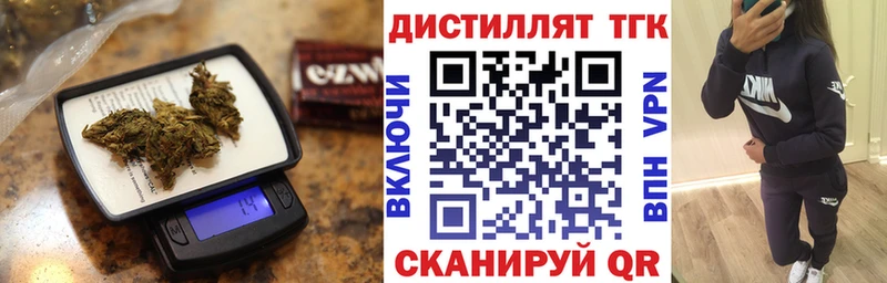 Дистиллят ТГК вейп с тгк  Спасск-Рязанский 
