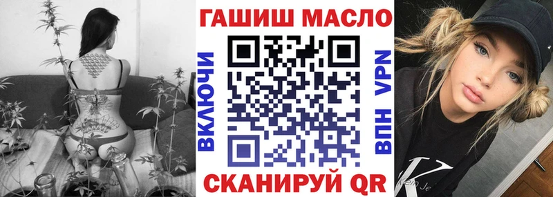 Дистиллят ТГК THC oil Спасск-Рязанский